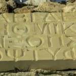 Incisione in alfabeto greco